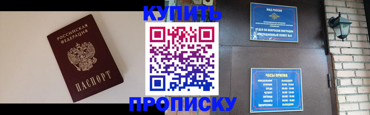 найти адрес прописки в Ленске